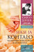 Seksi ja Kohtalo cover image