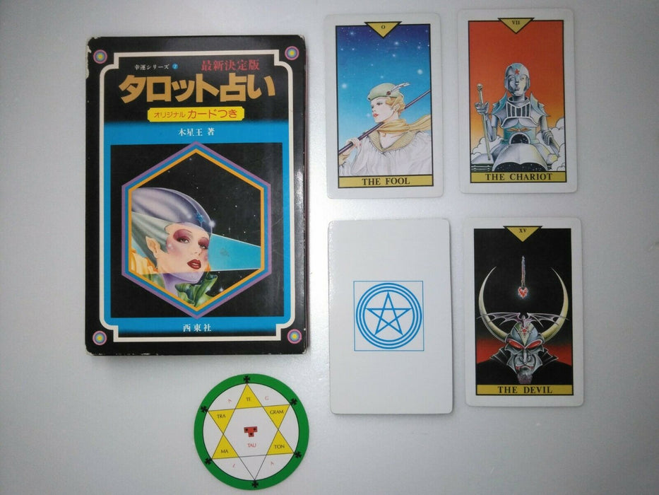 Tarot Uranai Deck Hexagram - Alexandria Mokuseioh, Jupiter King (Japan)(vintage 1989)(OOP, preloved) - Tarotpuoti